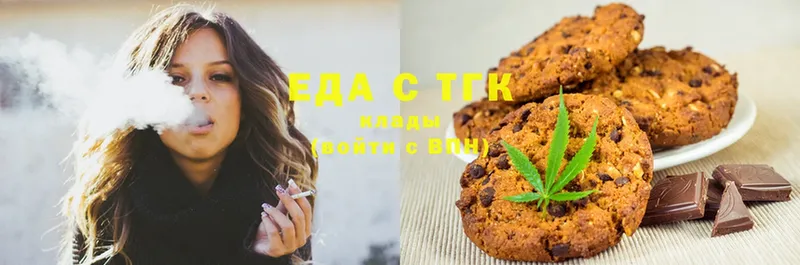 Canna-Cookies марихуана  кракен маркетплейс  Белёв 