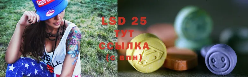 ЛСД экстази ecstasy  Белёв 