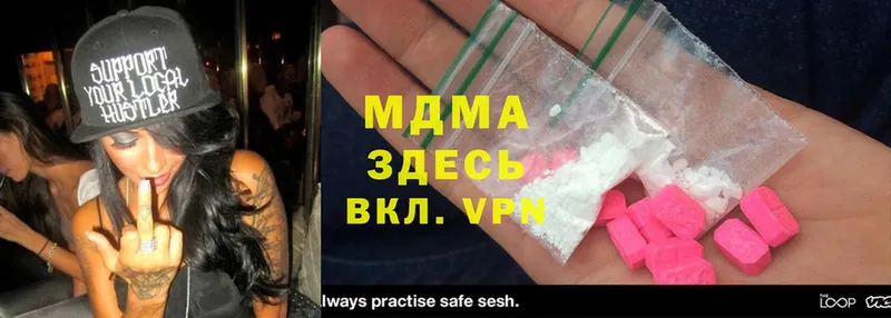 MDMA crystal  Белёв 