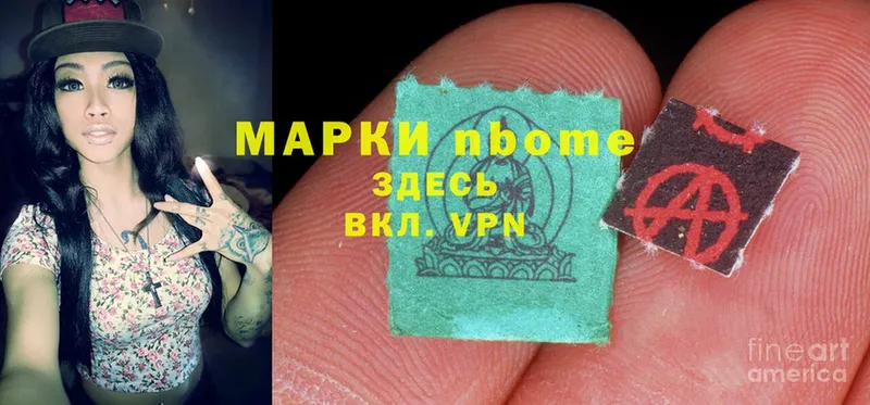 Марки NBOMe 1,8мг  закладка  KRAKEN сайт  Белёв 